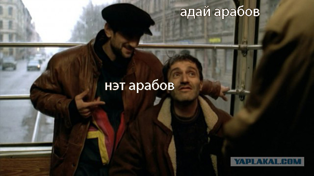 Адай