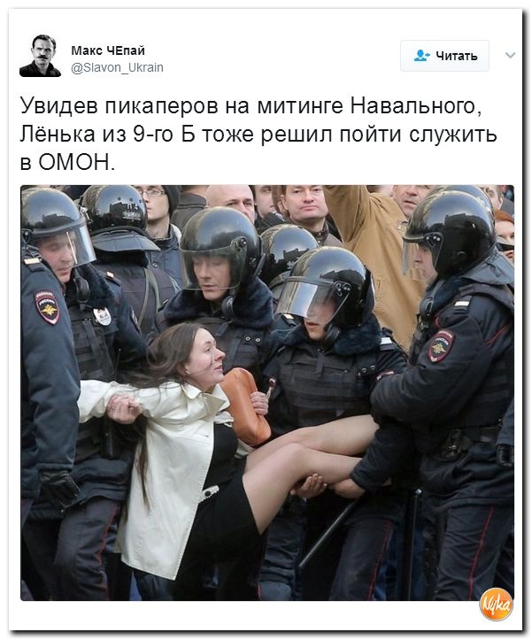 Видео из эпицентра столкновений на Пушкинской площади