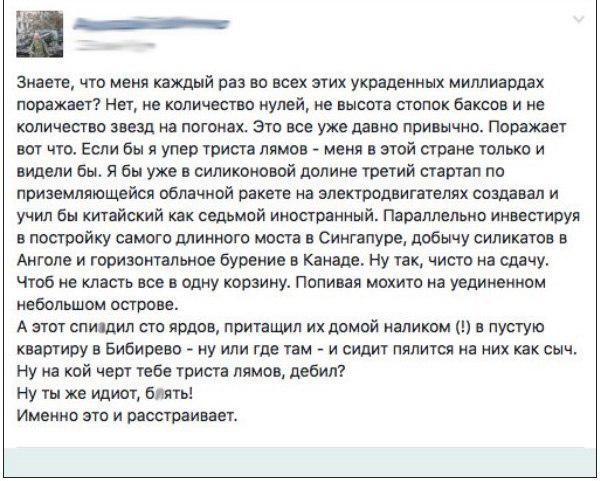 Глава Внешпромбанка признала вину в хищении 114 миллиардов рублей