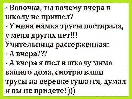 Деграклассники - 5