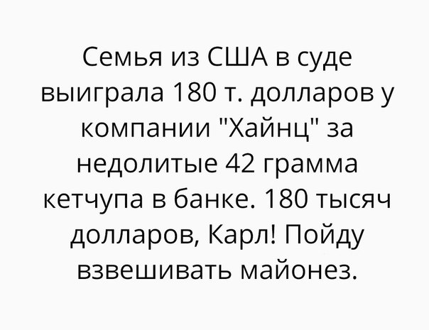 Подборка интересных и веселых картинок