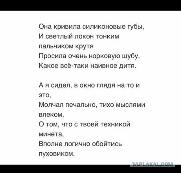 Как добываются айфоны!