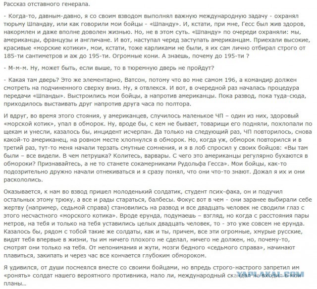 Смешные комментарии из социальных сетей 01.09.2017