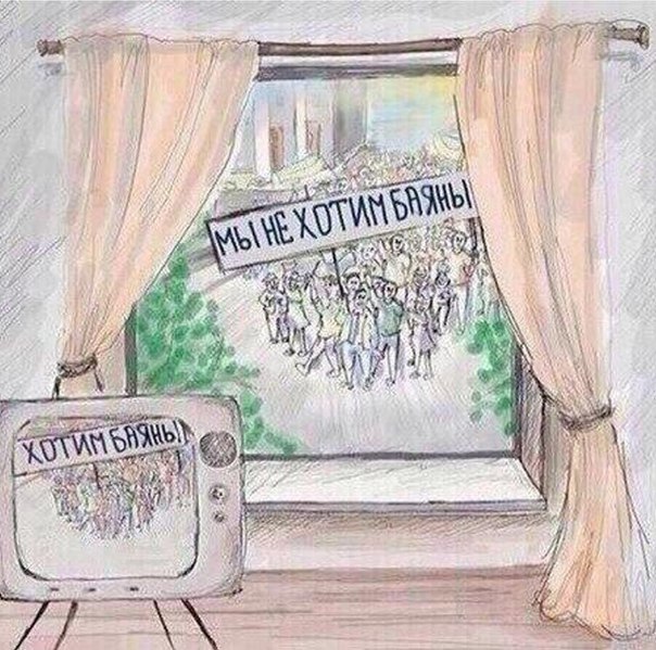 Субботняя деградация