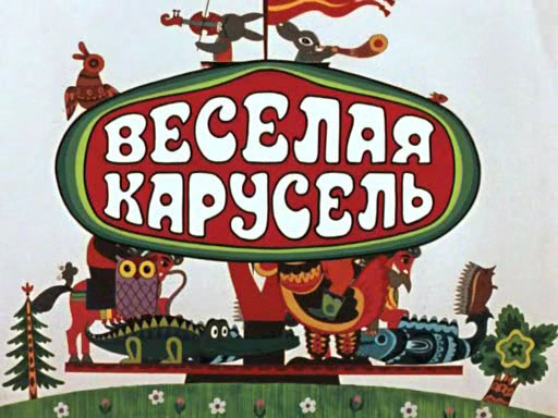 Скотсети и прочие интернеты 25.12.17