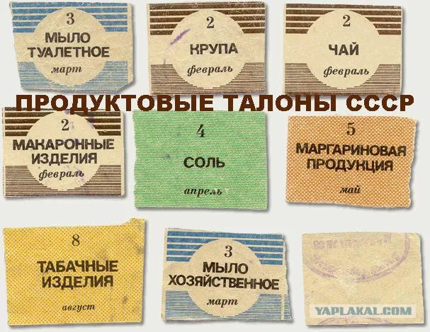 В Советском Союзе была такая установка: все люди умные