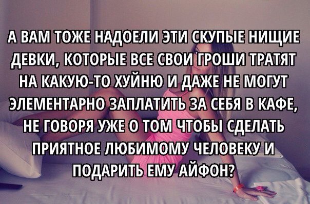 Кто должен оплачивать счёт?