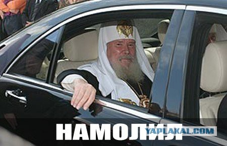 Ад и Израиль: как выглядит Иерусалим со стороны арабов