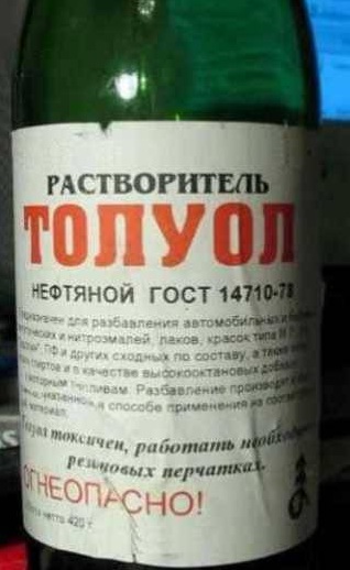 Взрывчатка из дерьма. Миллион тонн на большую войну