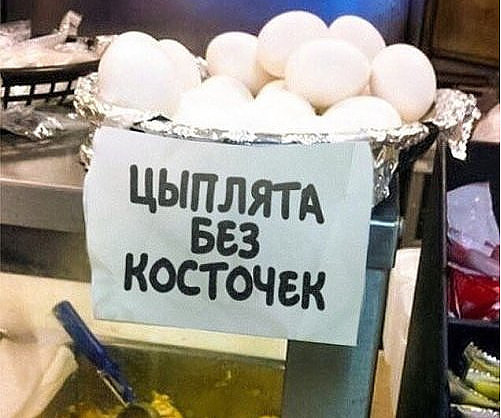 Картинки и Демотиваторы в кучу