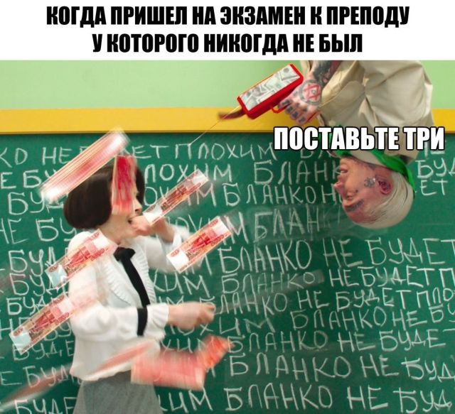 Нестандартный юмор