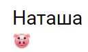 Диалоги о футболе, спорте, хобби.
