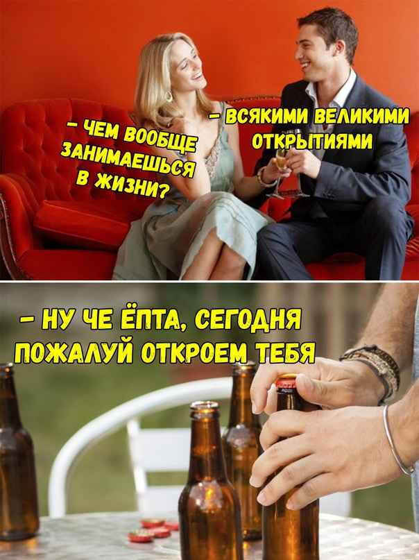 Не очень адекватный юмор