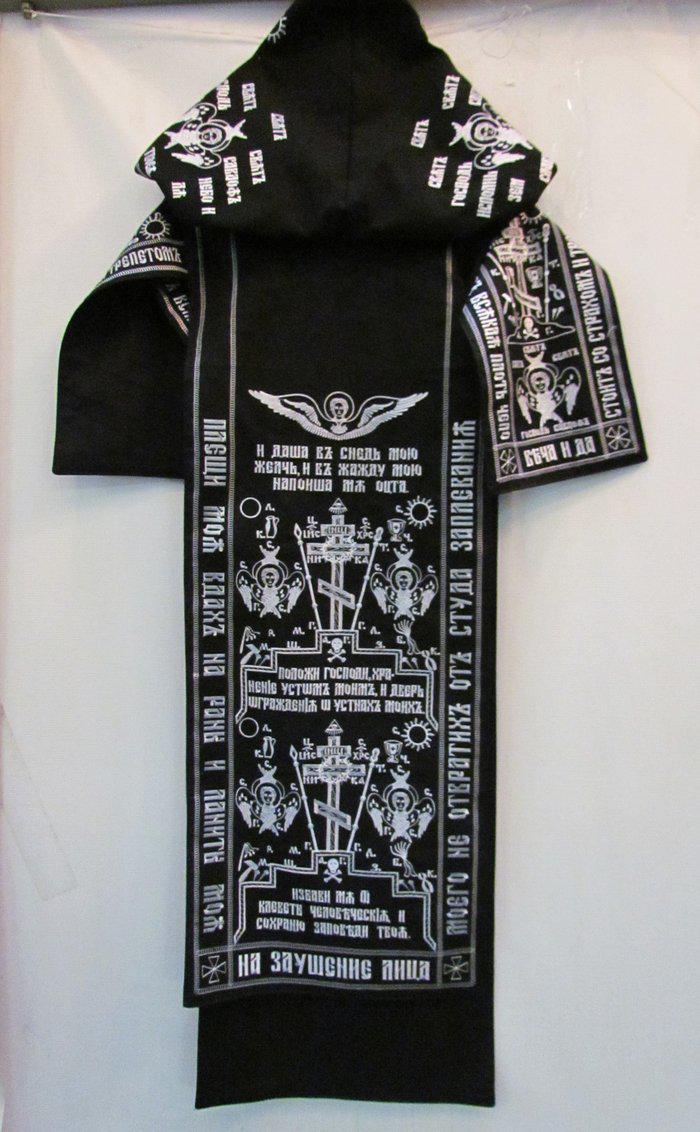 клобук патриарха кирилла. монашеский куколь старообрядческий. облачение монаха малой схимы. куколь облачение. камилавка клобук митра.