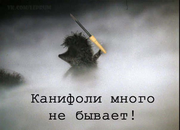 Картинок пост