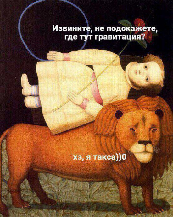 Подборка интересных и веселых картинок 05.03.19