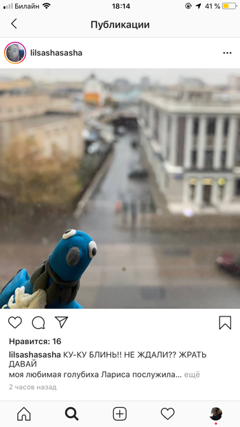 Вот это я влип.. или залип )