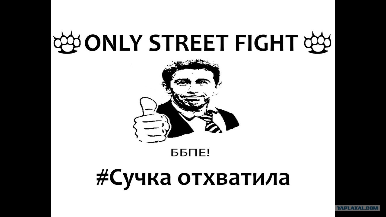 Ббпе Расшифровка