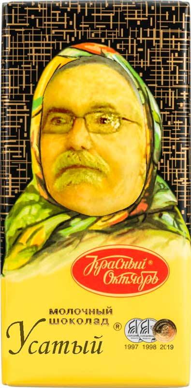 Фотожаба "Любитель Усов"