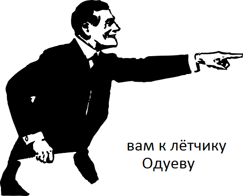 "Взлетит не взлетит". Создание мема о самолете и транспортере
