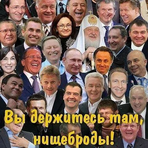 Население России приросло полумиллионом украинцев