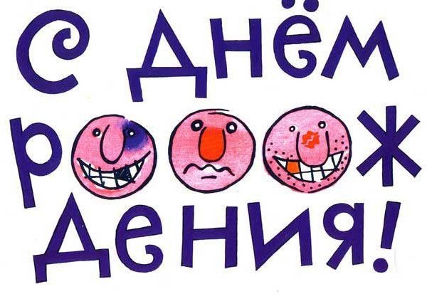 ⚡ Сайту Yaplakal.com сегодня 16 лет!