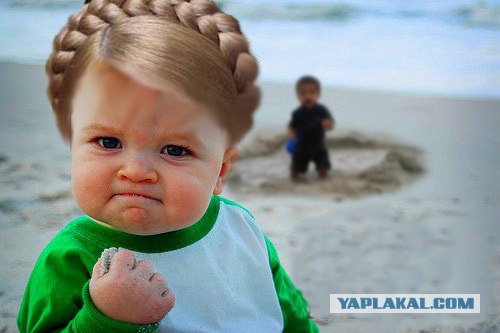 Фотожаба: Я вам покажу!