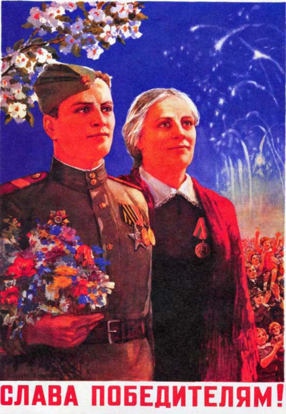 Графика военных лет 1941-1945 (+ 1945-1982)