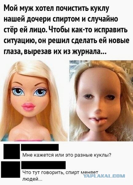 Бредзона 23.10.2020