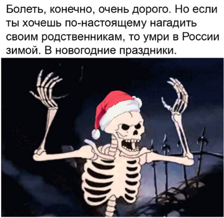 Юмор в картинках 2.11.20