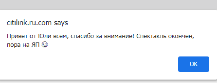 Очередной развод от Авито, нужен совет!