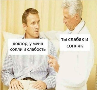 Удобная женщина для харизматичного мужчины