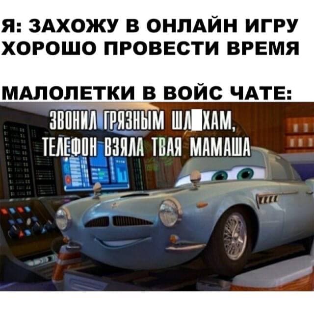 Едрить - колотить!
