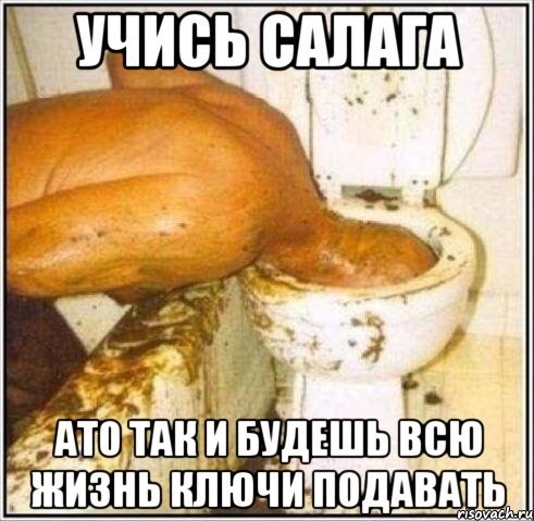Не могу не куя