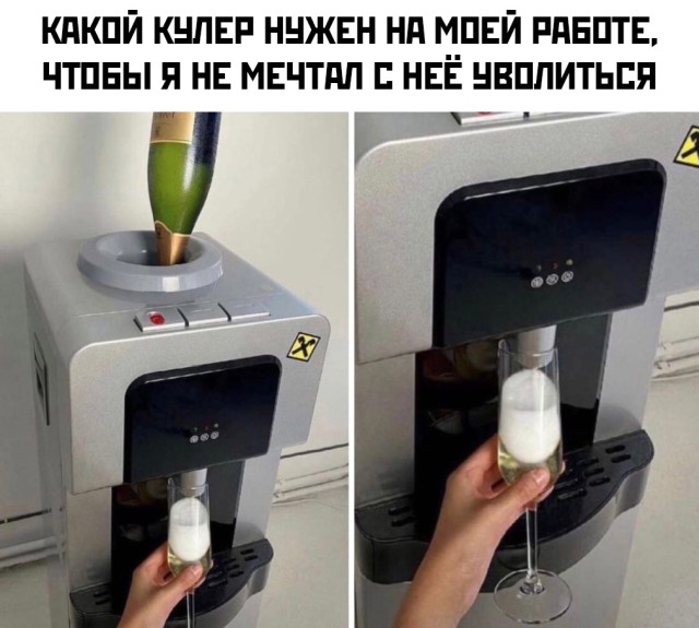 Алкопост 13.08.21