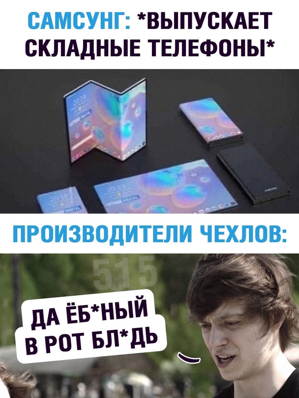 Картинки и мемы для настроения 08.09.2021