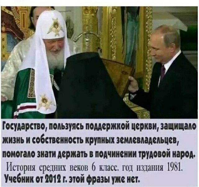 Как думаете, сам Кирилл верит в Бога?