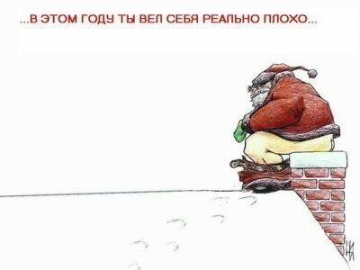 Подеградируем, побаяним... ч.2