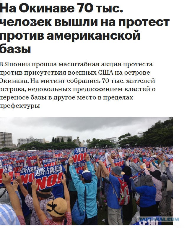Демократия в действии