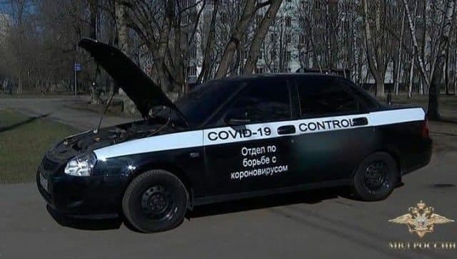 Пандемия. Коронавирус. Россия и мир. Часть 29