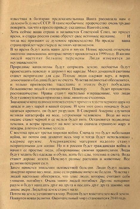 Наверное, надо потерпеть