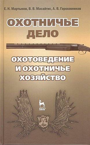 С полем!