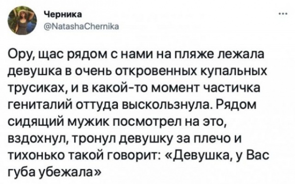 Картинки и мемы для настроения - 23