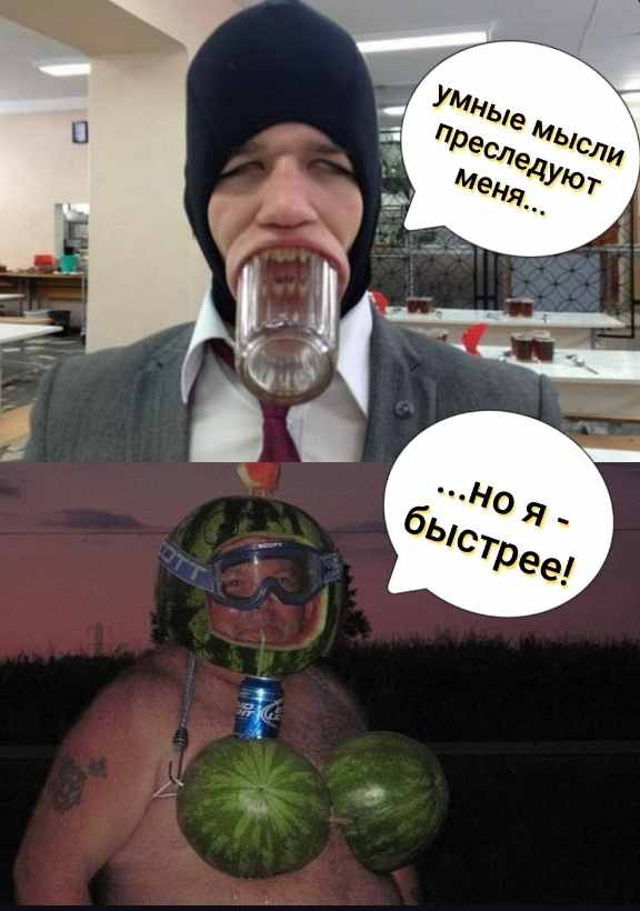 Средненедельная деградация