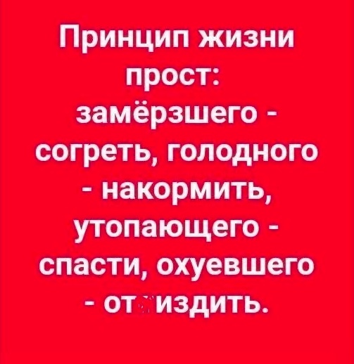 50 оттенков серого или самосвал баянов.  Vol.20. 50 штук.