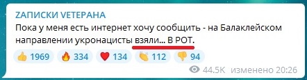 Битва за Одессу начнётся с Приднестровья