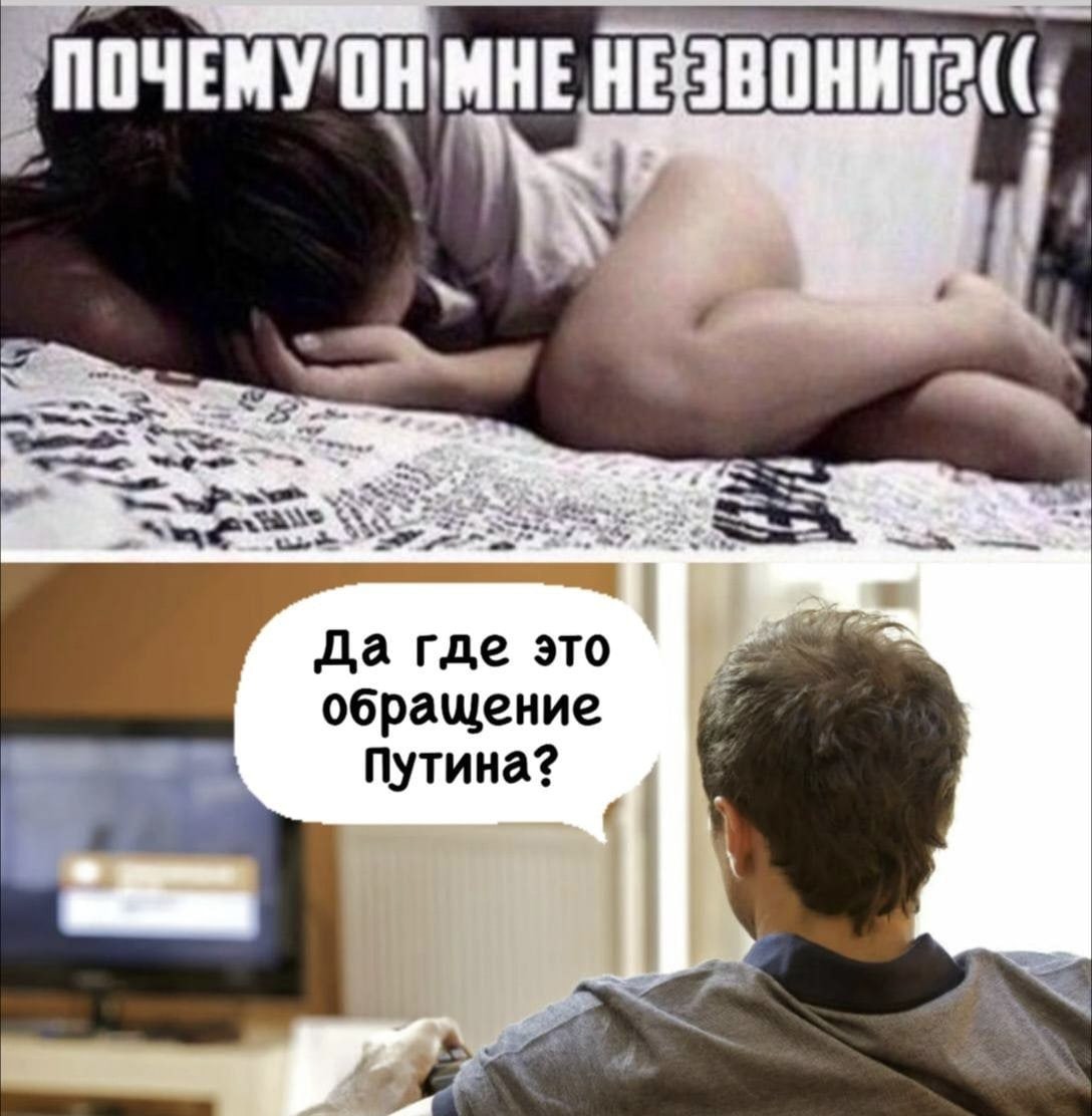 Сдохни Путин Изменник Лихой