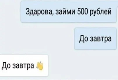 Юмор в картинках и без