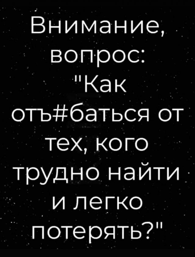Картинки и мемы для настроения - 133