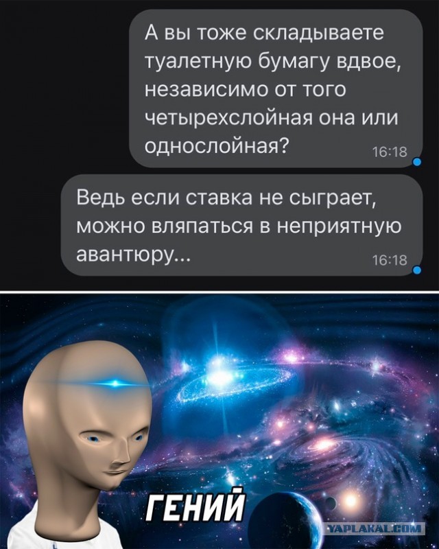 Весёлый полтишок 05.12.22